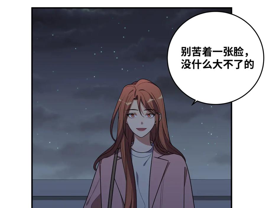 猎杀吾爱 - 第21话 安然遇袭 - 第82张图