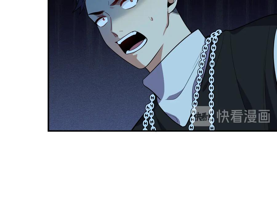 猎杀吾爱 - 第21话 安然遇袭 - 第142张图