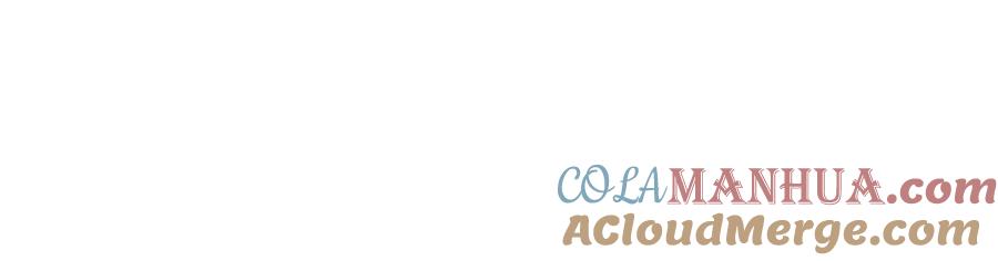 猎杀吾爱 - 第21话 安然遇袭 - 第161张图