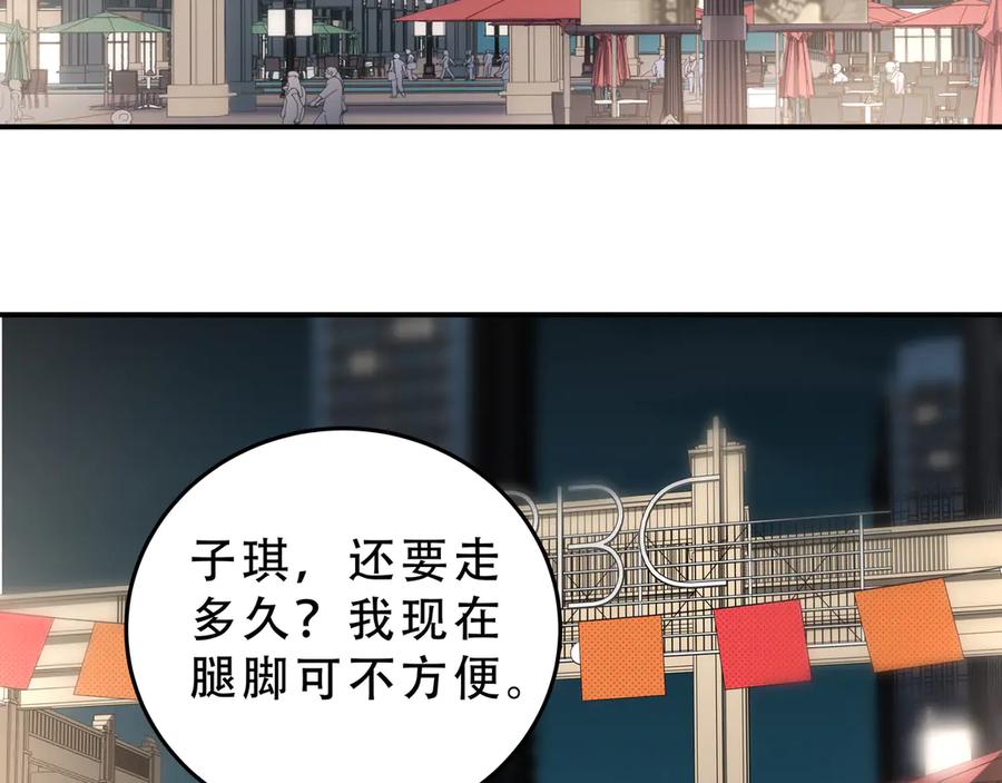 猎杀吾爱 - 第21话 安然遇袭 - 第31张图