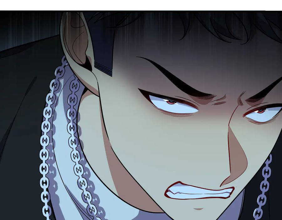 猎杀吾爱 - 第22话 为他要牺牲自己？ - 第44张图