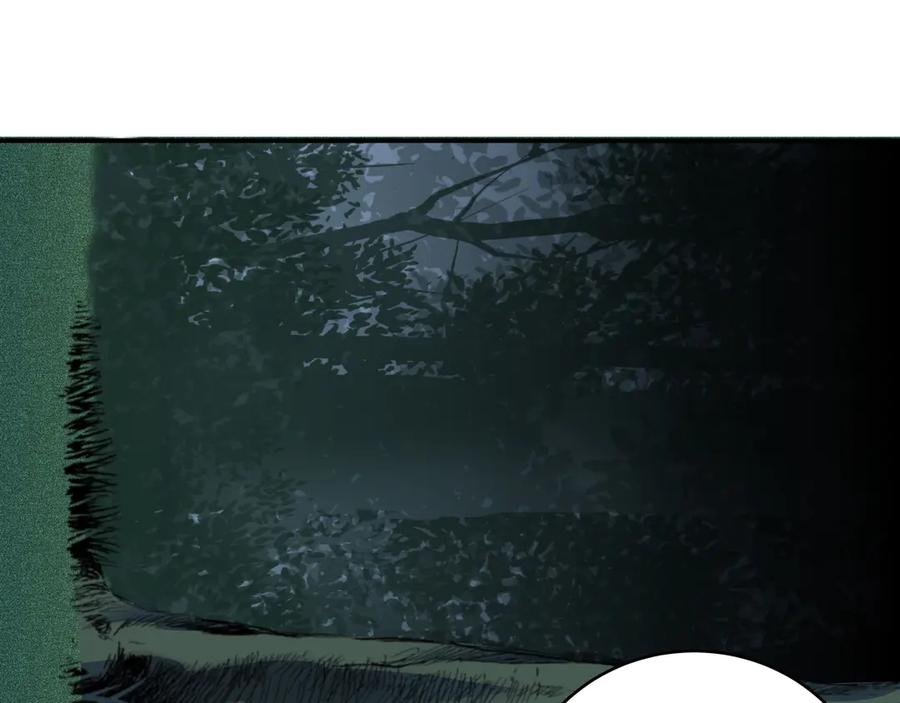 猎杀吾爱 - 第22话 为他要牺牲自己？ - 第23张图