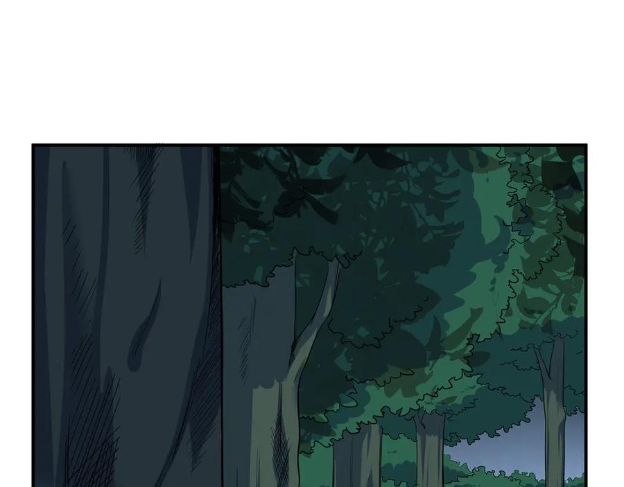 猎杀吾爱 - 第22话 为他要牺牲自己？ - 第30张图