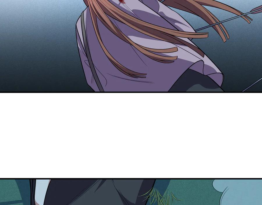 猎杀吾爱 - 第22话 为他要牺牲自己？ - 第83张图