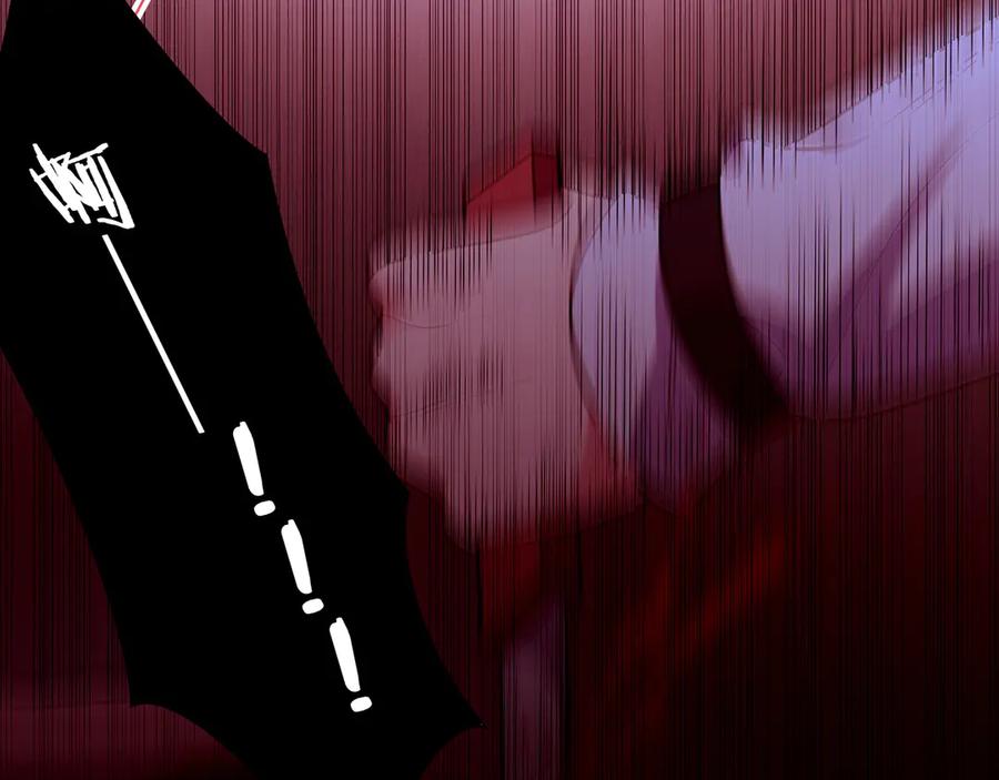 猎杀吾爱 - 第22话 为他要牺牲自己？ - 第100张图