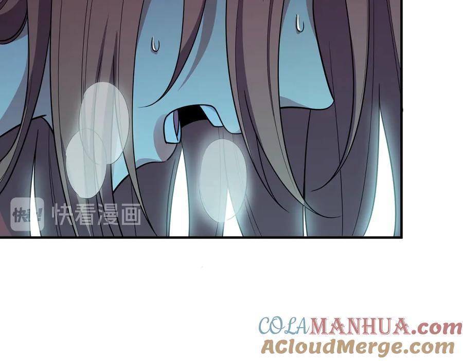 猎杀吾爱 - 第22话 为他要牺牲自己？ - 第13张图