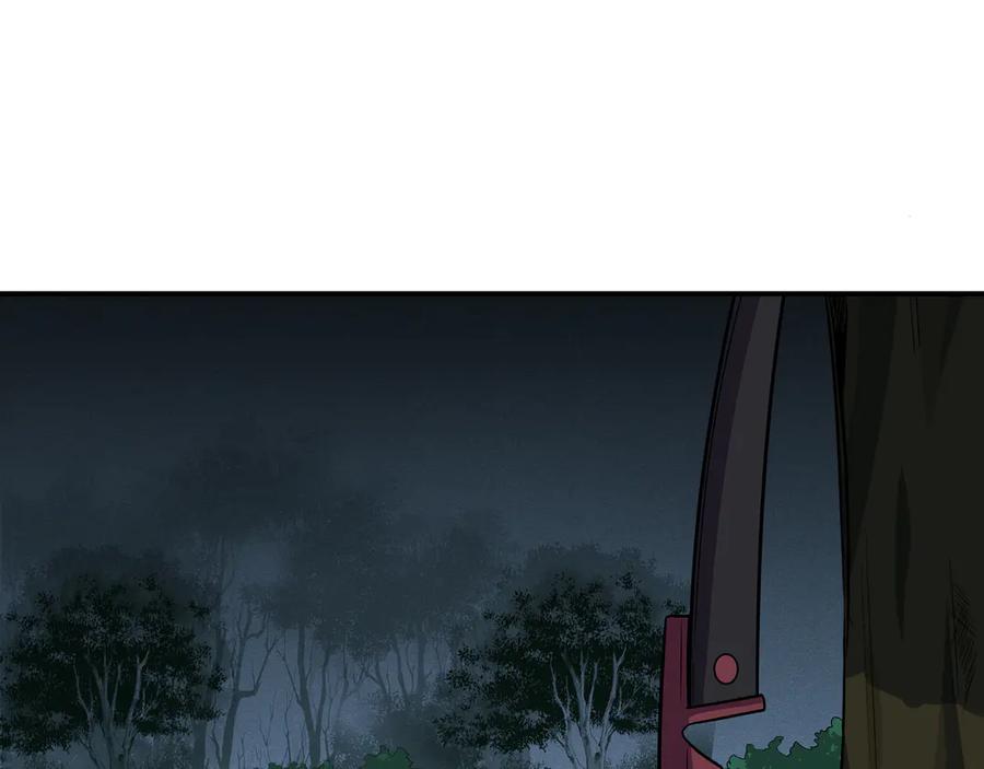 猎杀吾爱 - 第22话 为他要牺牲自己？ - 第123张图