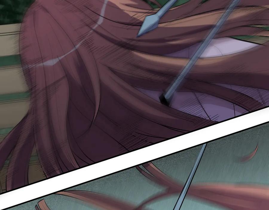 猎杀吾爱 - 第22话 为他要牺牲自己？ - 第7张图