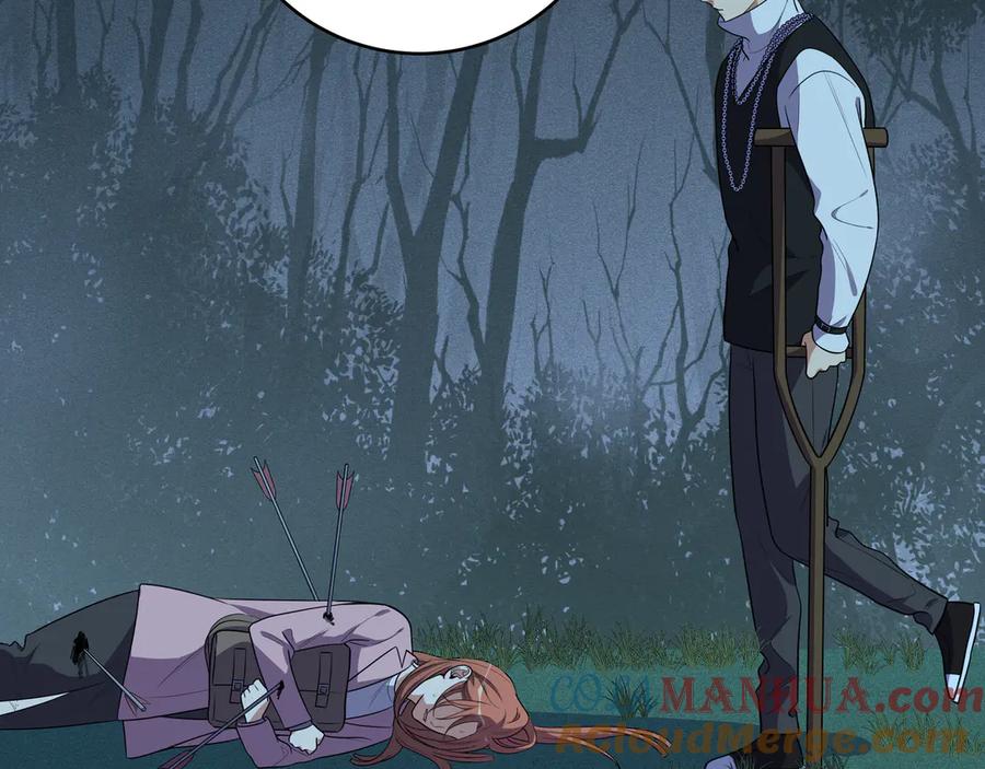 猎杀吾爱 - 第22话 为他要牺牲自己？ - 第89张图