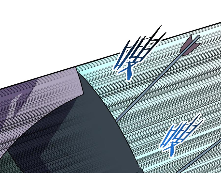 猎杀吾爱 - 第22话 为他要牺牲自己？ - 第80张图