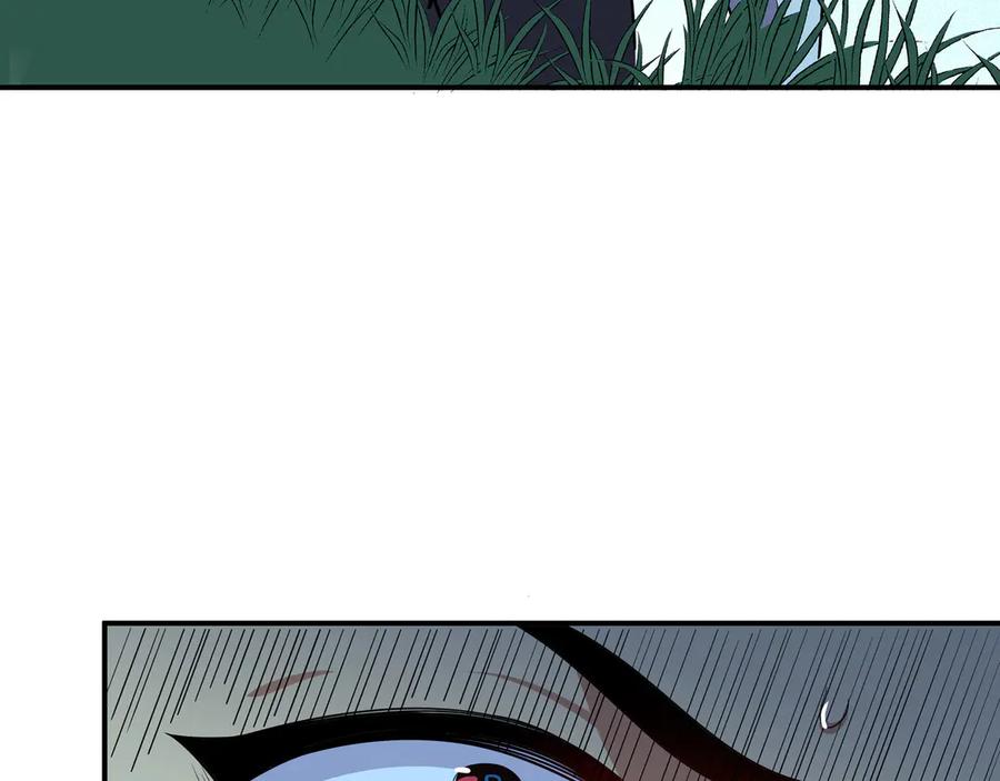 猎杀吾爱 - 第22话 为他要牺牲自己？ - 第11张图