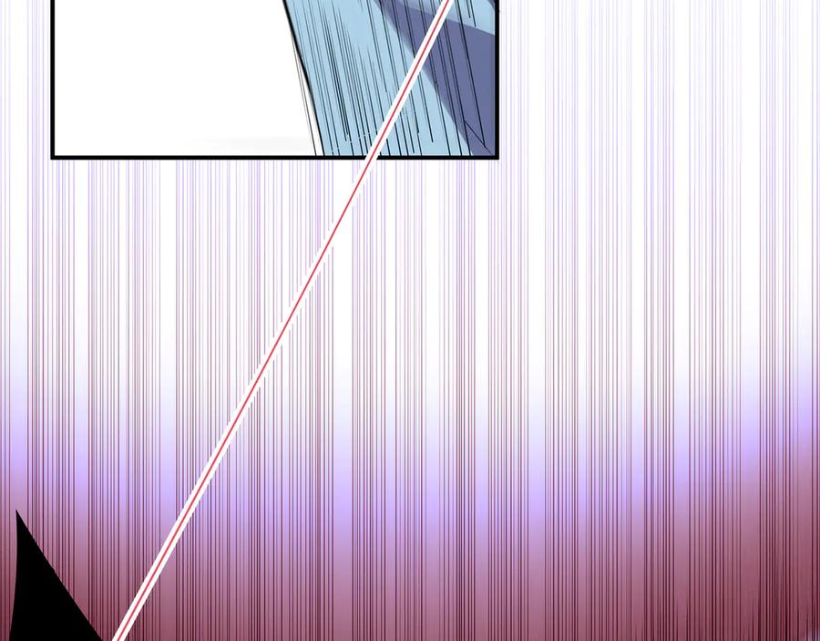 猎杀吾爱 - 第22话 为他要牺牲自己？ - 第99张图