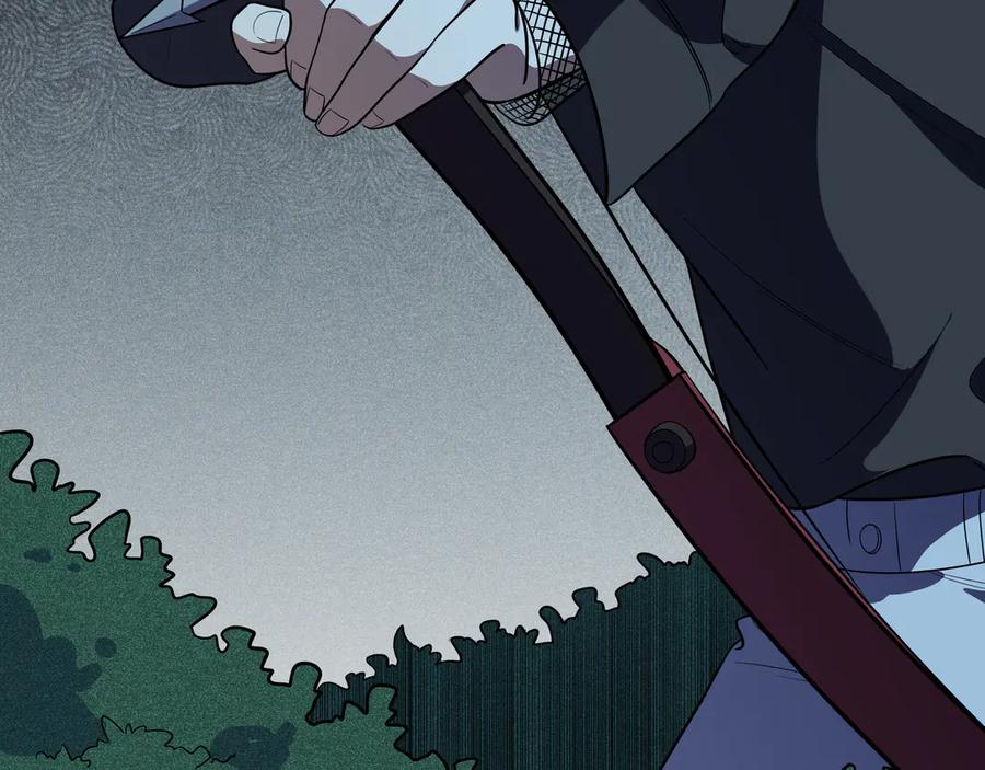 猎杀吾爱 - 第22话 为他要牺牲自己？ - 第63张图