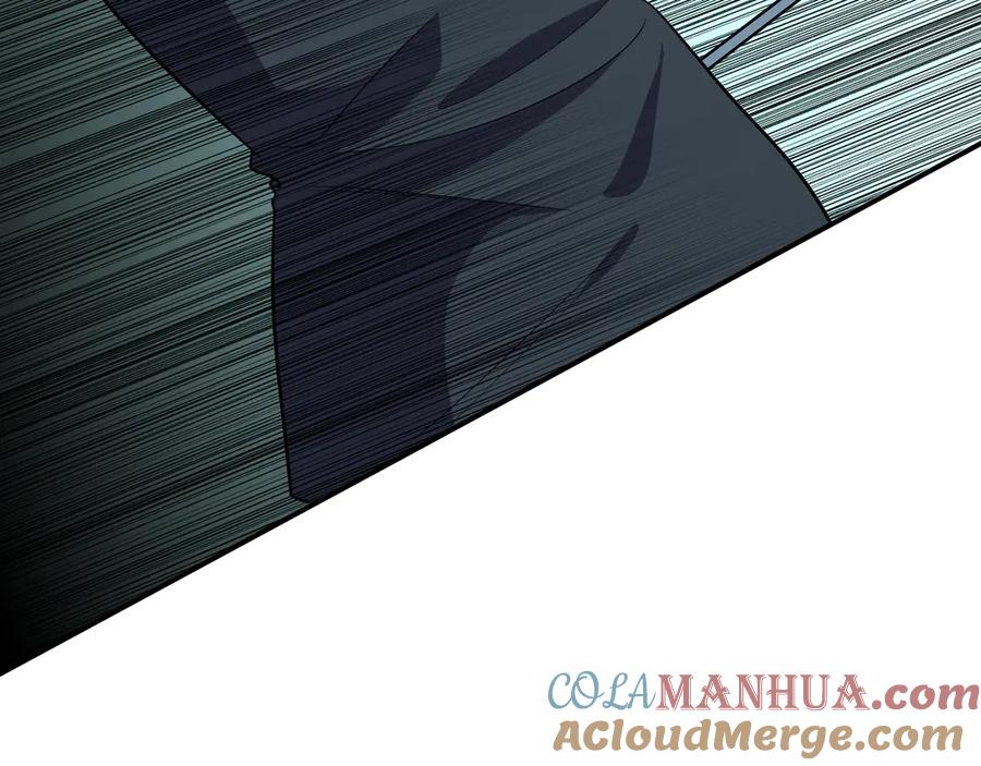 猎杀吾爱 - 第22话 为他要牺牲自己？ - 第81张图