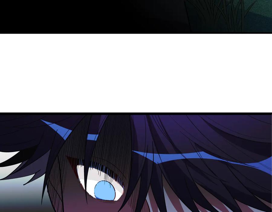 猎杀吾爱 - 第22话 为他要牺牲自己？ - 第106张图