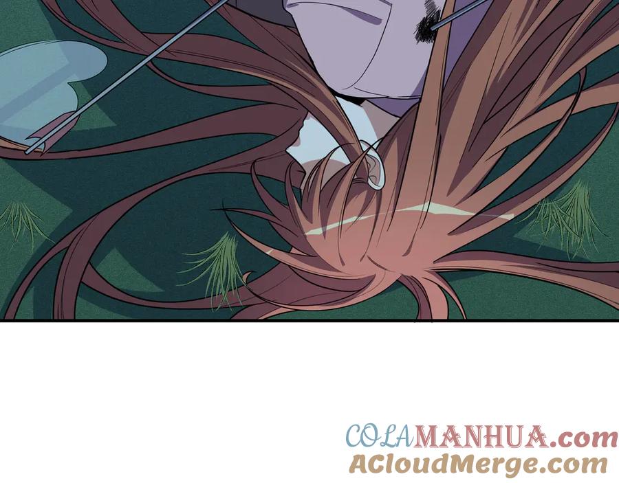 猎杀吾爱 - 第22话 为他要牺牲自己？ - 第85张图