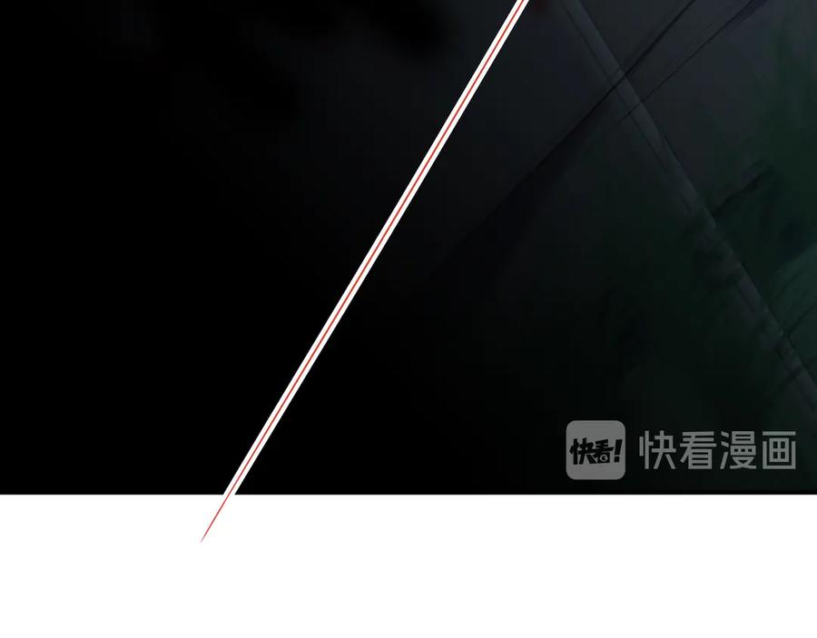 猎杀吾爱 - 第22话 为他要牺牲自己？ - 第110张图