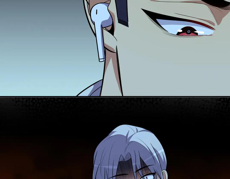 猎杀吾爱 - 第22话 为他要牺牲自己？ - 第91张图