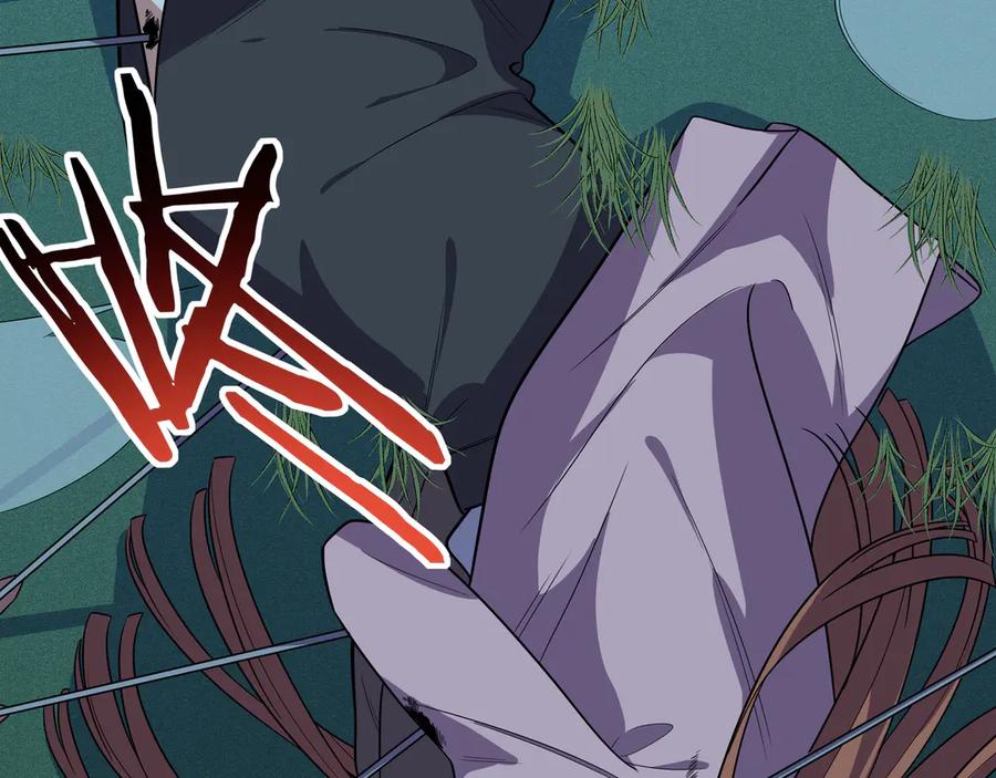 猎杀吾爱 - 第22话 为他要牺牲自己？ - 第84张图