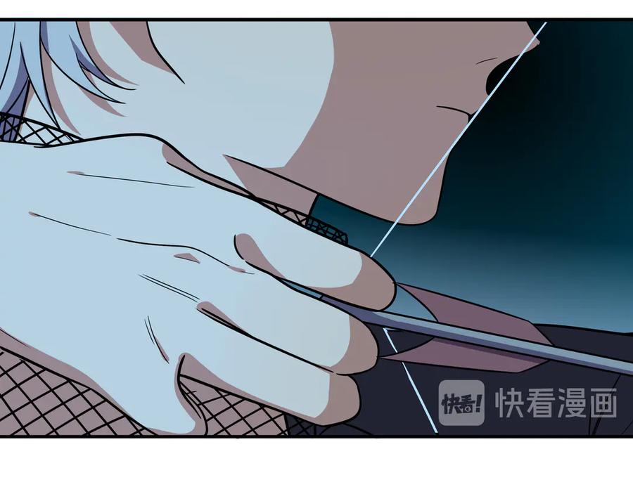 猎杀吾爱 - 第22话 为他要牺牲自己？ - 第76张图