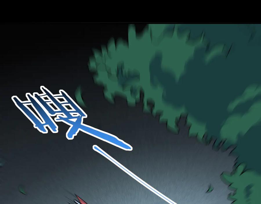 猎杀吾爱 - 第22话 为他要牺牲自己？ - 第67张图