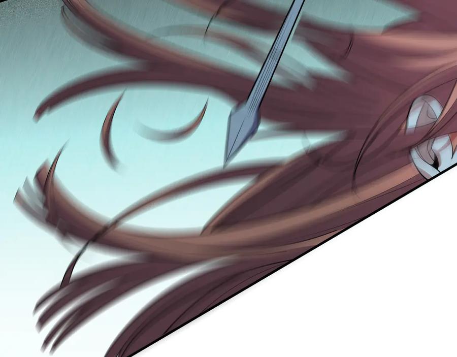 猎杀吾爱 - 第22话 为他要牺牲自己？ - 第8张图