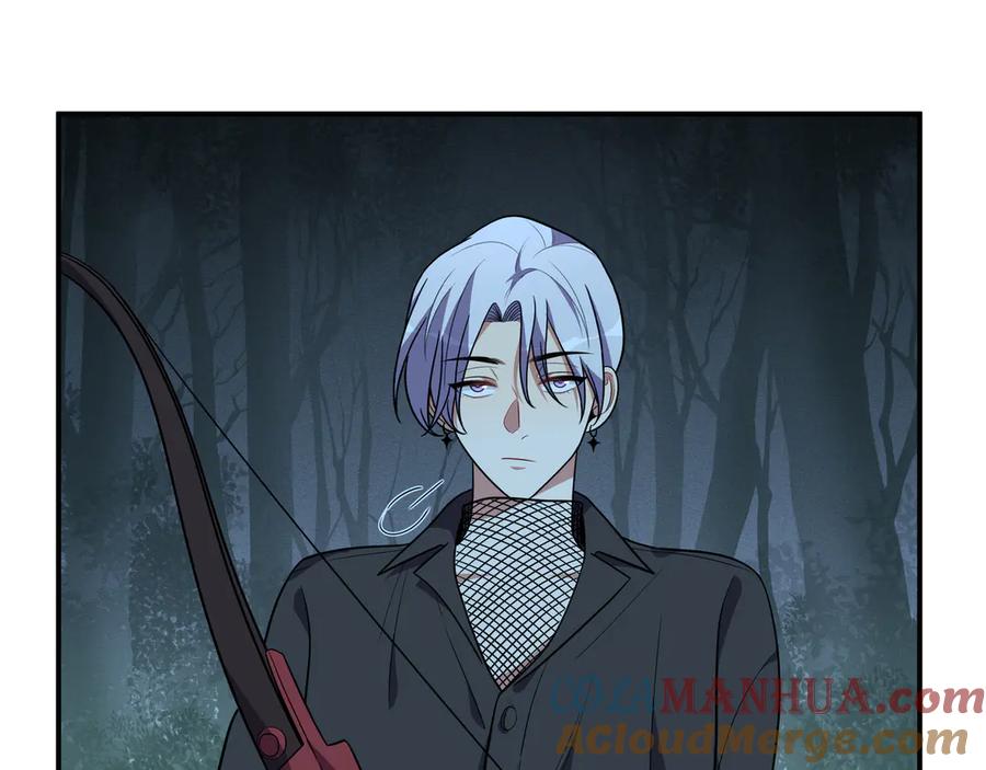 猎杀吾爱 - 第22话 为他要牺牲自己？ - 第121张图