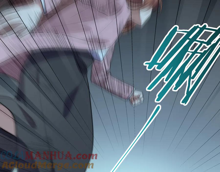 猎杀吾爱 - 第22话 为他要牺牲自己？ - 第57张图