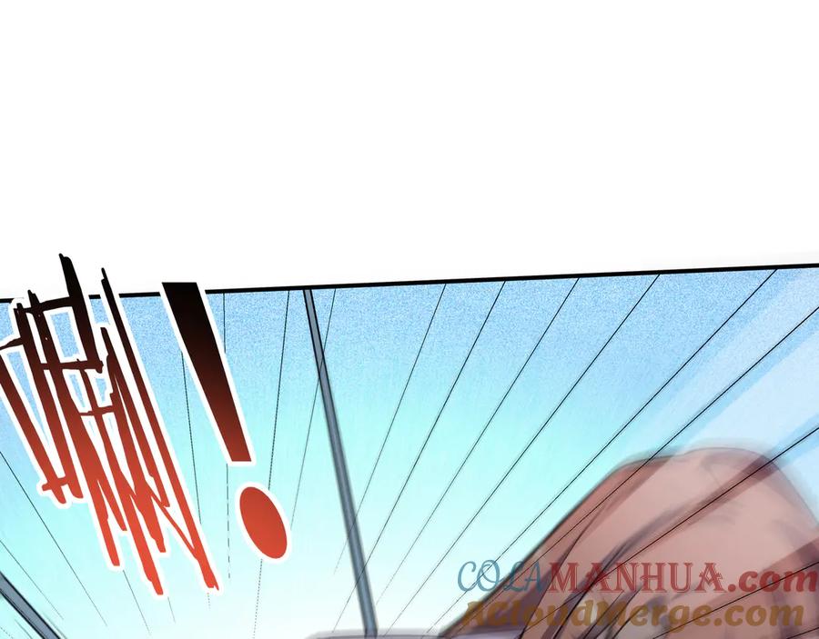 猎杀吾爱 - 第22话 为他要牺牲自己？ - 第77张图