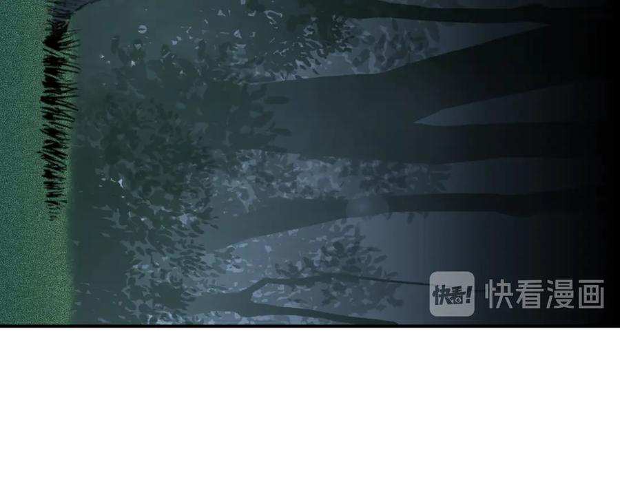 猎杀吾爱 - 第22话 为他要牺牲自己？ - 第27张图