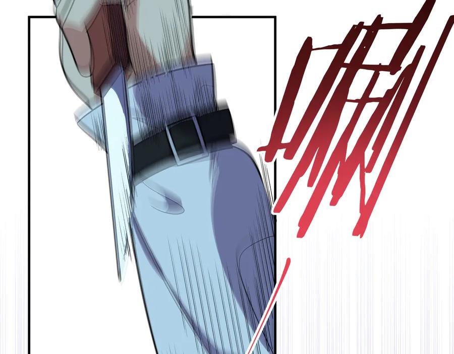 猎杀吾爱 - 第22话 为他要牺牲自己？ - 第98张图