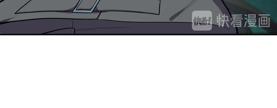 猎杀吾爱 - 第22话 为他要牺牲自己？ - 第52张图