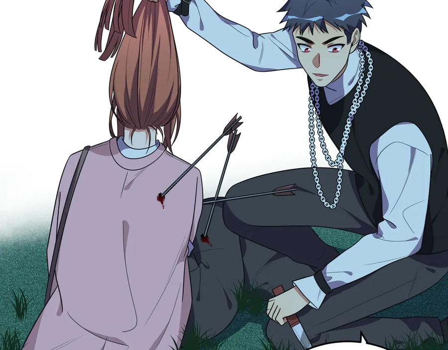 猎杀吾爱 - 第22话 为他要牺牲自己？ - 第118张图