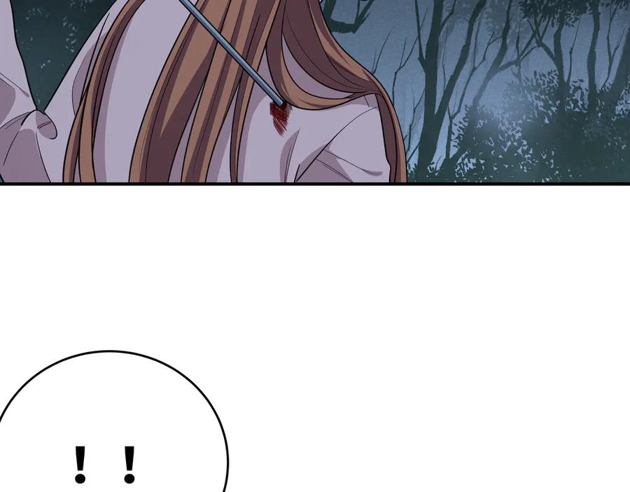 猎杀吾爱 - 第22话 为他要牺牲自己？ - 第46张图