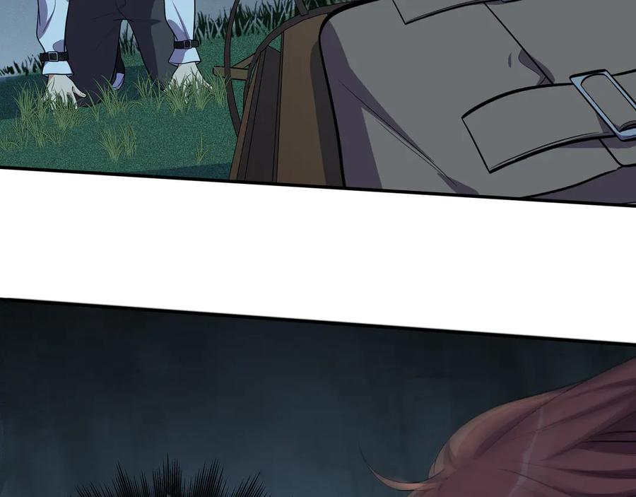 猎杀吾爱 - 第22话 为他要牺牲自己？ - 第60张图