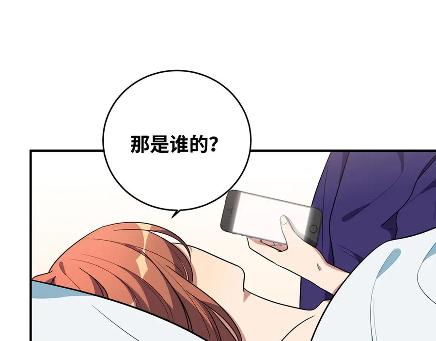 猎杀吾爱 - 第23话 逆转战局，敌人暴露 - 第127张图