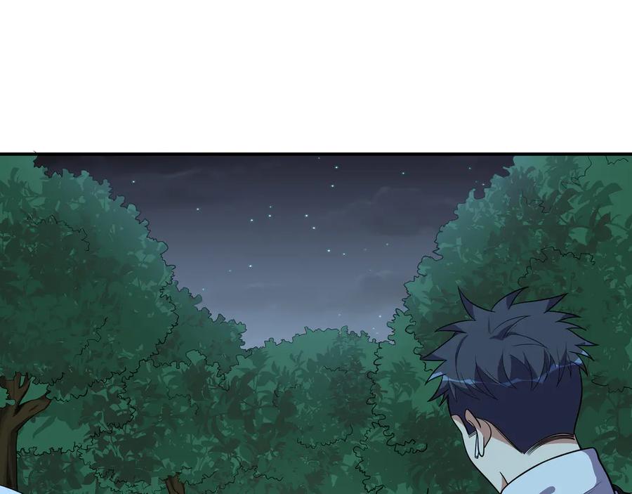 猎杀吾爱 - 第23话 逆转战局，敌人暴露 - 第71张图