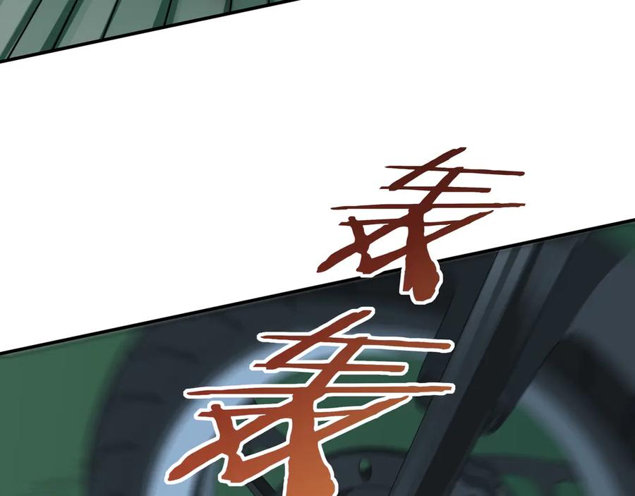 猎杀吾爱 - 第23话 逆转战局，敌人暴露 - 第52张图