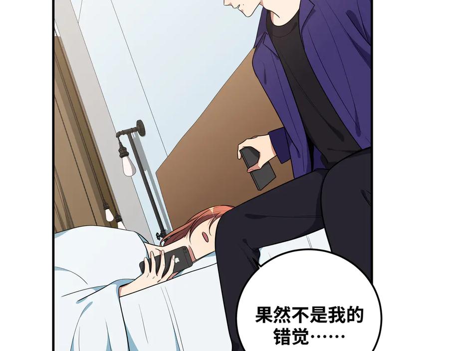 猎杀吾爱 - 第23话 逆转战局，敌人暴露 - 第136张图