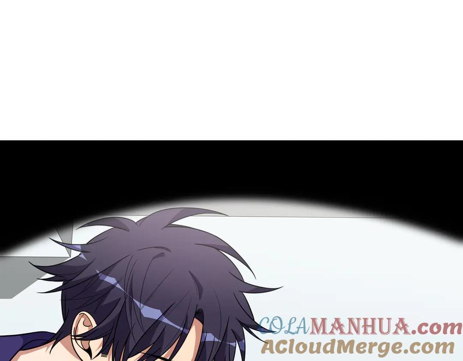 猎杀吾爱 - 第23话 逆转战局，敌人暴露 - 第85张图