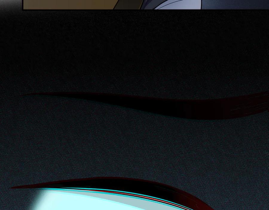 猎杀吾爱 - 第23话 逆转战局，敌人暴露 - 第24张图