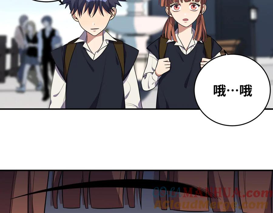 猎杀吾爱 - 第23话 逆转战局，敌人暴露 - 第37张图