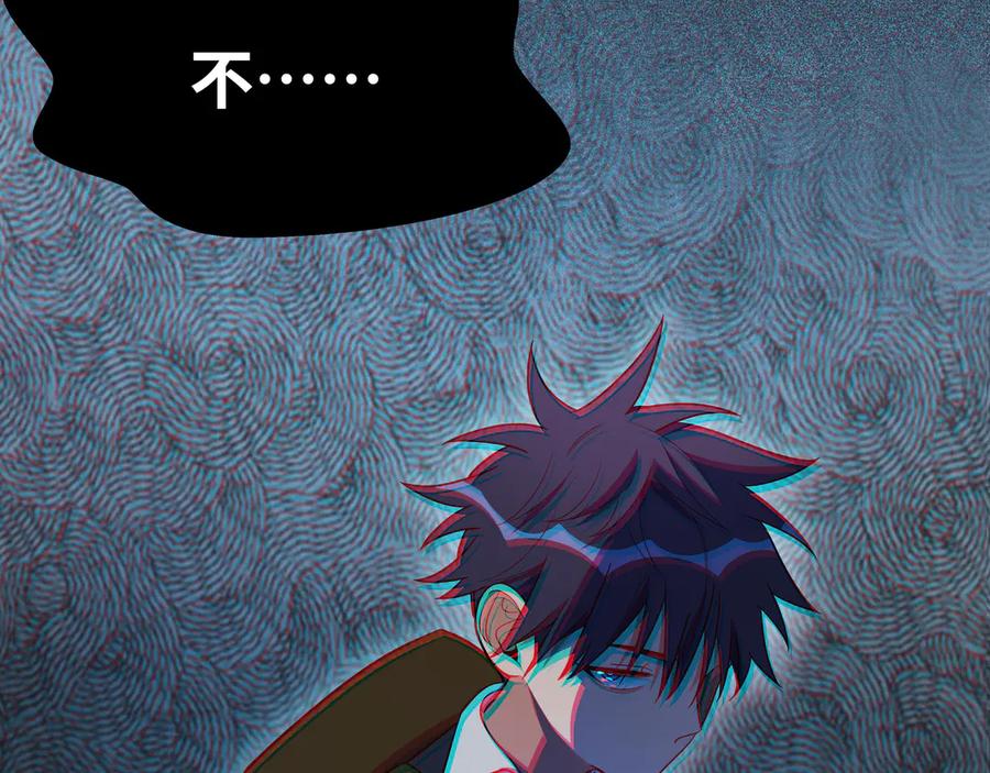 猎杀吾爱 - 第23话 逆转战局，敌人暴露 - 第26张图