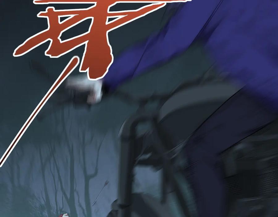 猎杀吾爱 - 第23话 逆转战局，敌人暴露 - 第54张图