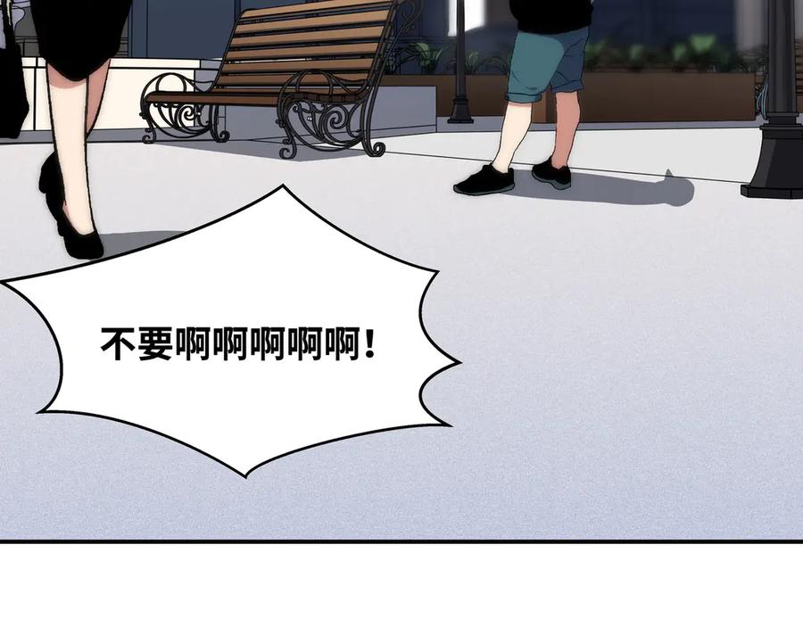 猎杀吾爱 - 第23话 逆转战局，敌人暴露 - 第3张图