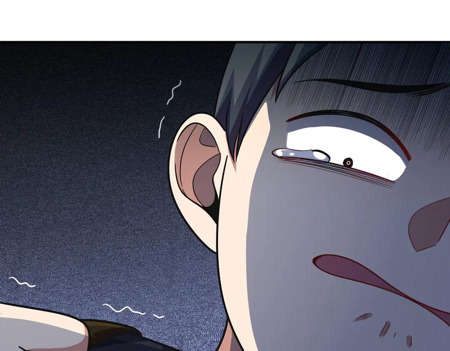 猎杀吾爱 - 第23话 逆转战局，敌人暴露 - 第11张图