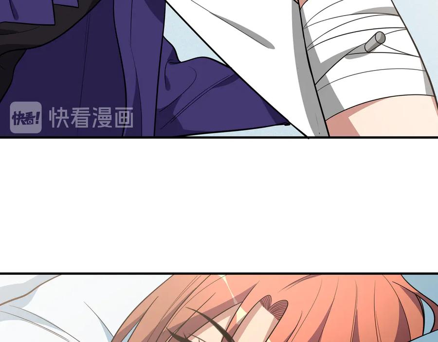 猎杀吾爱 - 第23话 逆转战局，敌人暴露 - 第91张图