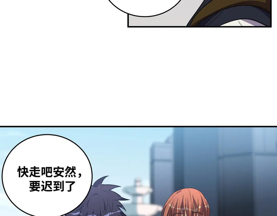 猎杀吾爱 - 第23话 逆转战局，敌人暴露 - 第36张图