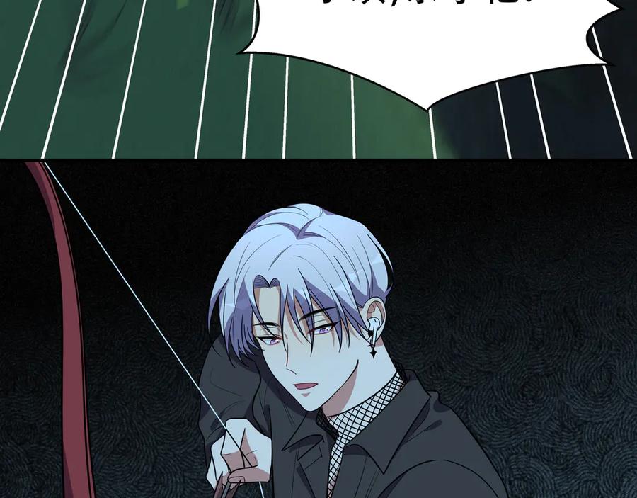 猎杀吾爱 - 第23话 逆转战局，敌人暴露 - 第62张图