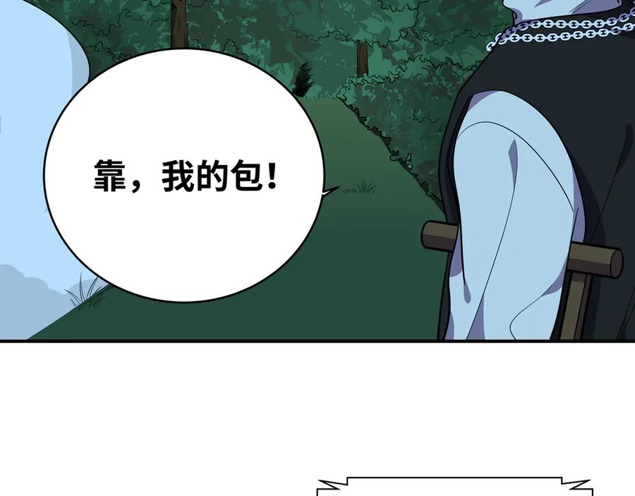 猎杀吾爱 - 第23话 逆转战局，敌人暴露 - 第72张图